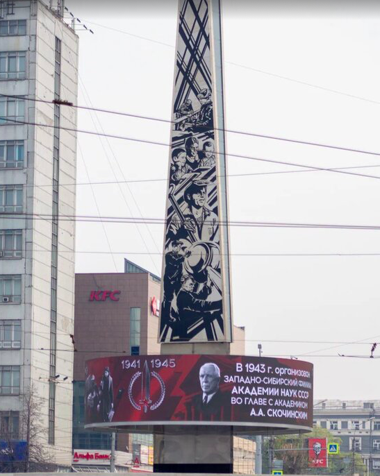 Фото Ужасы города. Опубликованы самые страшные легенды о Новосибирске в пятницу 13-го 8